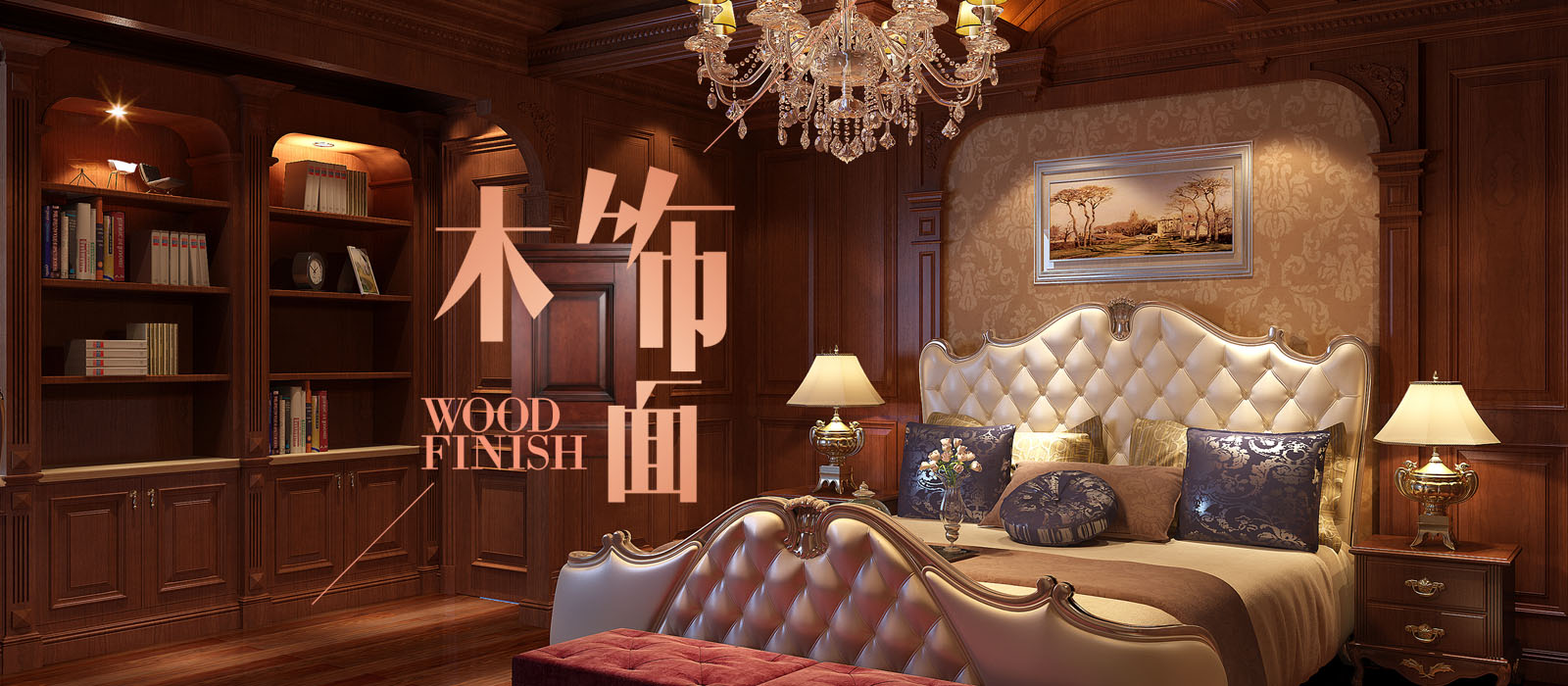 展會(huì)信息
