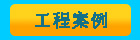 展會(huì)信息